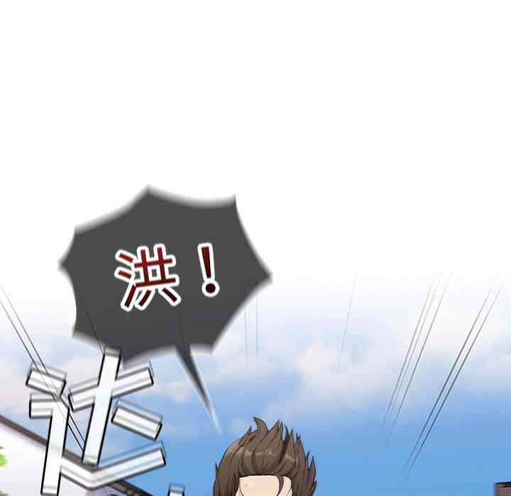 不请自来的未婚妻/陌生的未婚妻