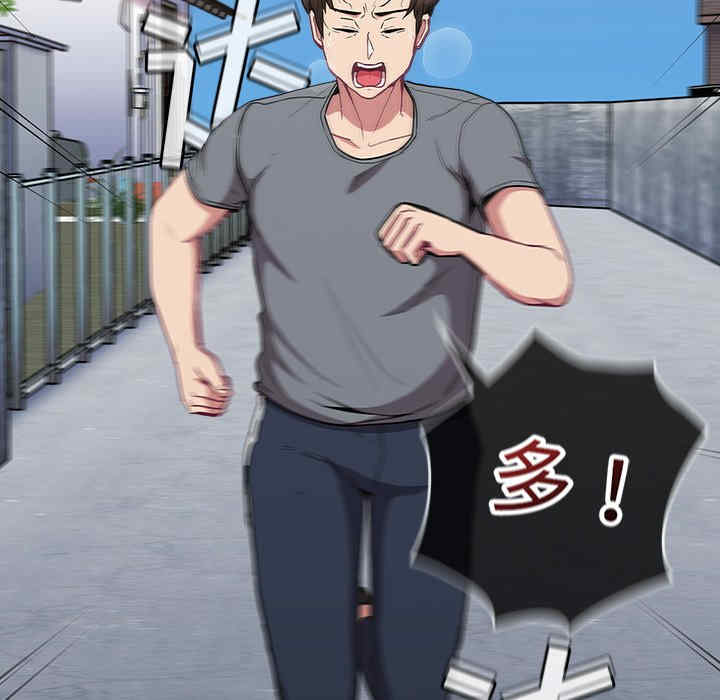 不请自来的未婚妻/陌生的未婚妻