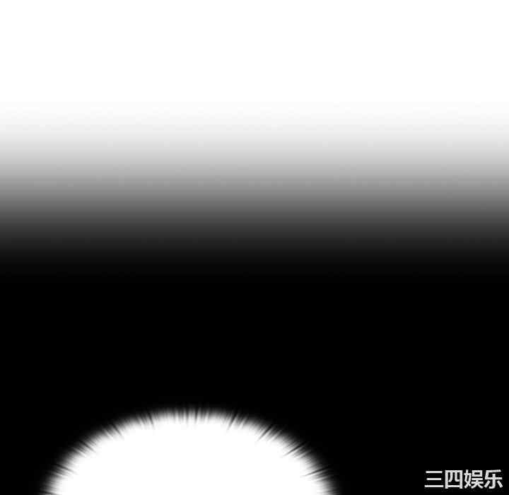 不请自来的未婚妻/陌生的未婚妻