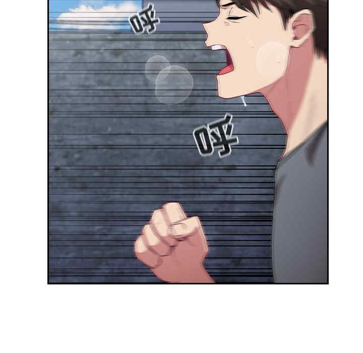 不请自来的未婚妻/陌生的未婚妻