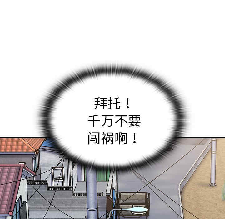 不请自来的未婚妻/陌生的未婚妻