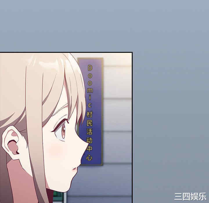 不请自来的未婚妻/陌生的未婚妻