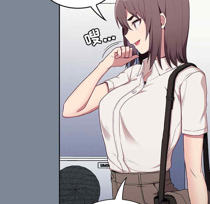 不请自来的未婚妻/陌生的未婚妻