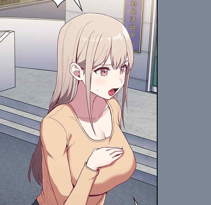 不请自来的未婚妻/陌生的未婚妻