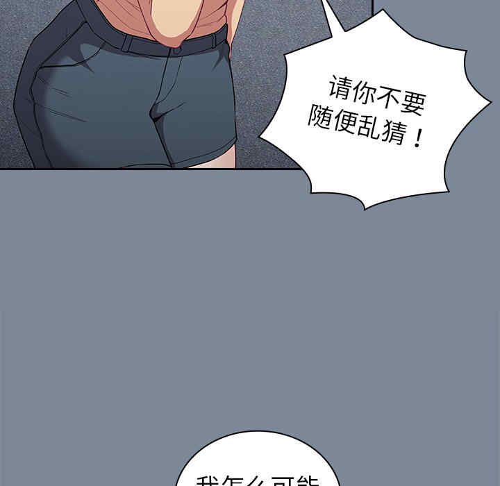 不请自来的未婚妻/陌生的未婚妻