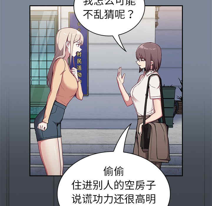 不请自来的未婚妻/陌生的未婚妻