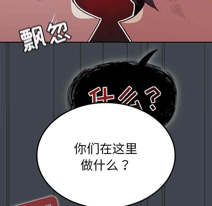 不请自来的未婚妻/陌生的未婚妻