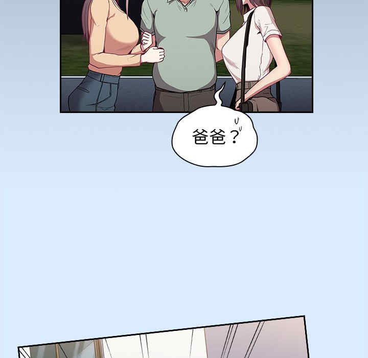 不请自来的未婚妻/陌生的未婚妻