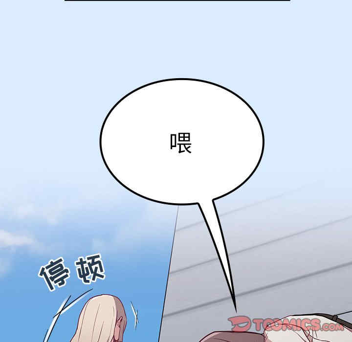 不请自来的未婚妻/陌生的未婚妻