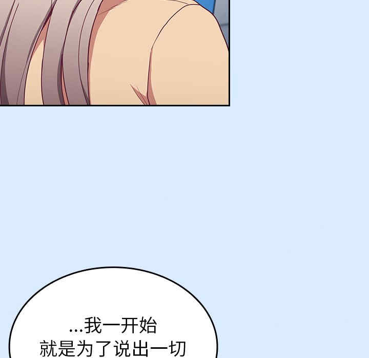 不请自来的未婚妻/陌生的未婚妻