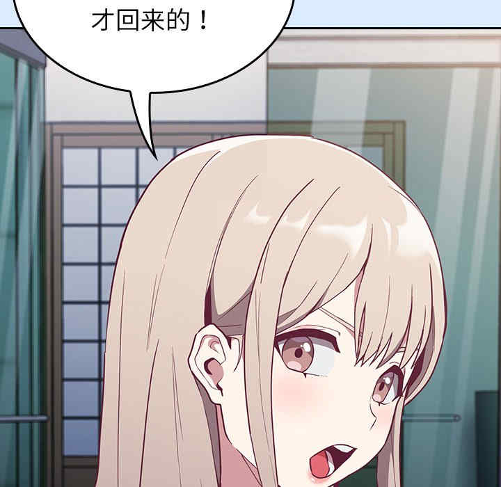 不请自来的未婚妻/陌生的未婚妻