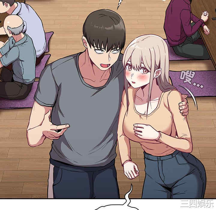 不请自来的未婚妻/陌生的未婚妻