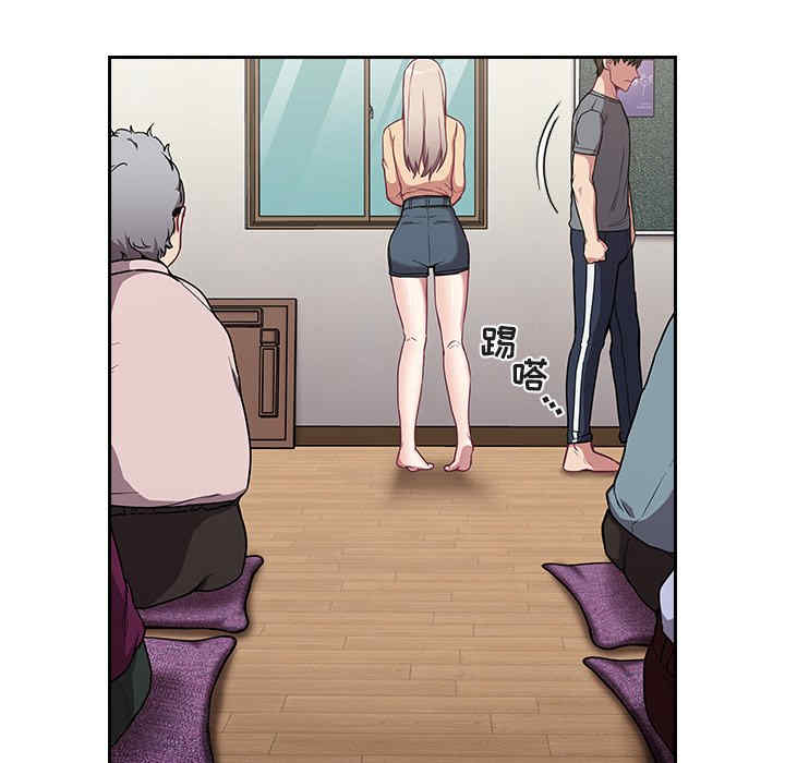 不请自来的未婚妻/陌生的未婚妻