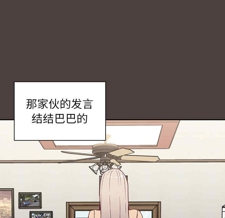 不请自来的未婚妻/陌生的未婚妻