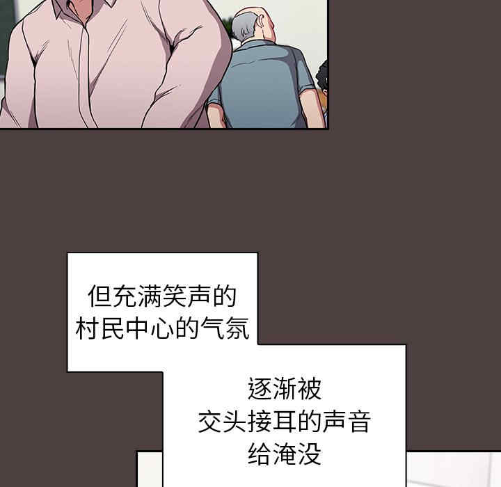 不请自来的未婚妻/陌生的未婚妻