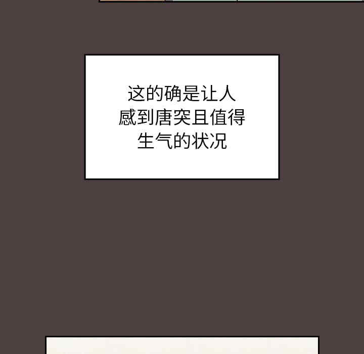 不请自来的未婚妻/陌生的未婚妻