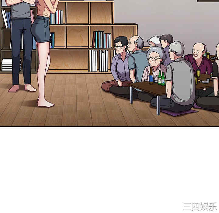 不请自来的未婚妻/陌生的未婚妻