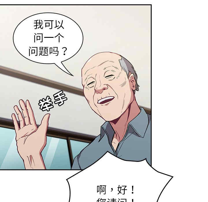 不请自来的未婚妻/陌生的未婚妻