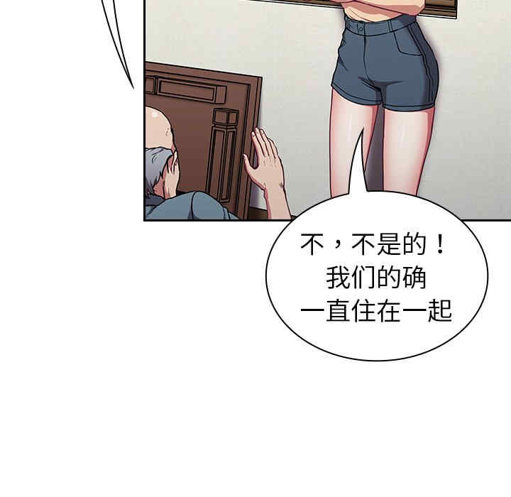 不请自来的未婚妻/陌生的未婚妻