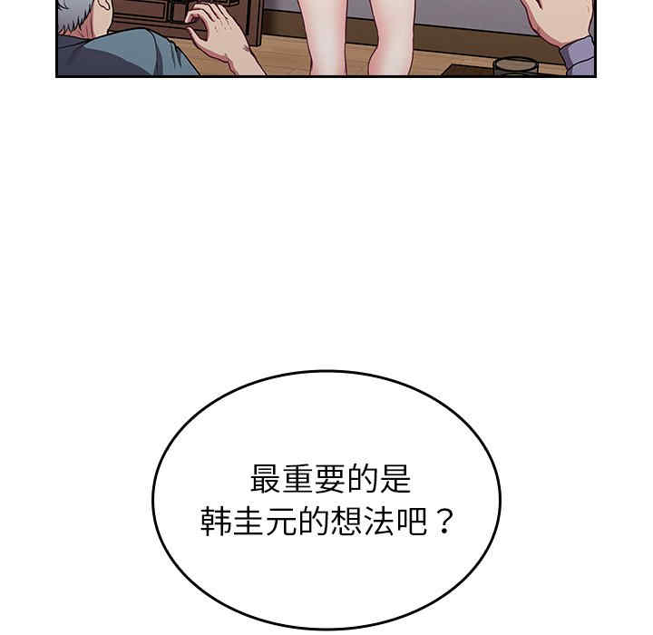 不请自来的未婚妻/陌生的未婚妻