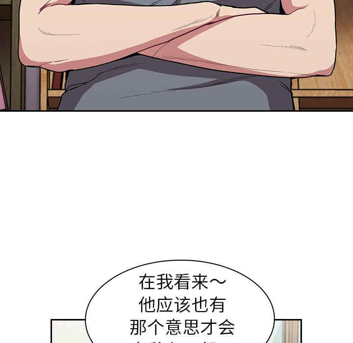 不请自来的未婚妻/陌生的未婚妻