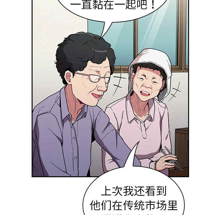 不请自来的未婚妻/陌生的未婚妻