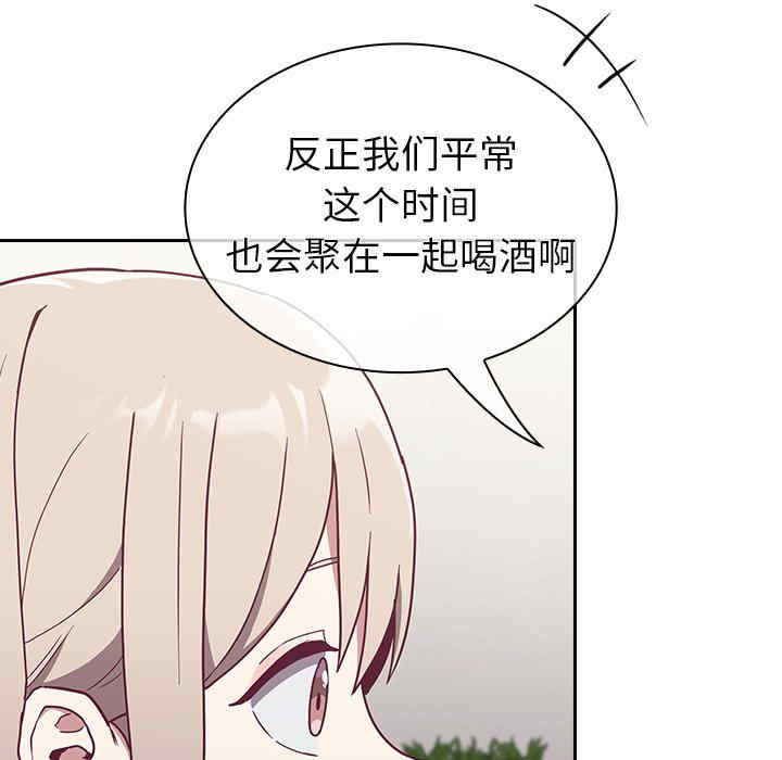 不请自来的未婚妻/陌生的未婚妻