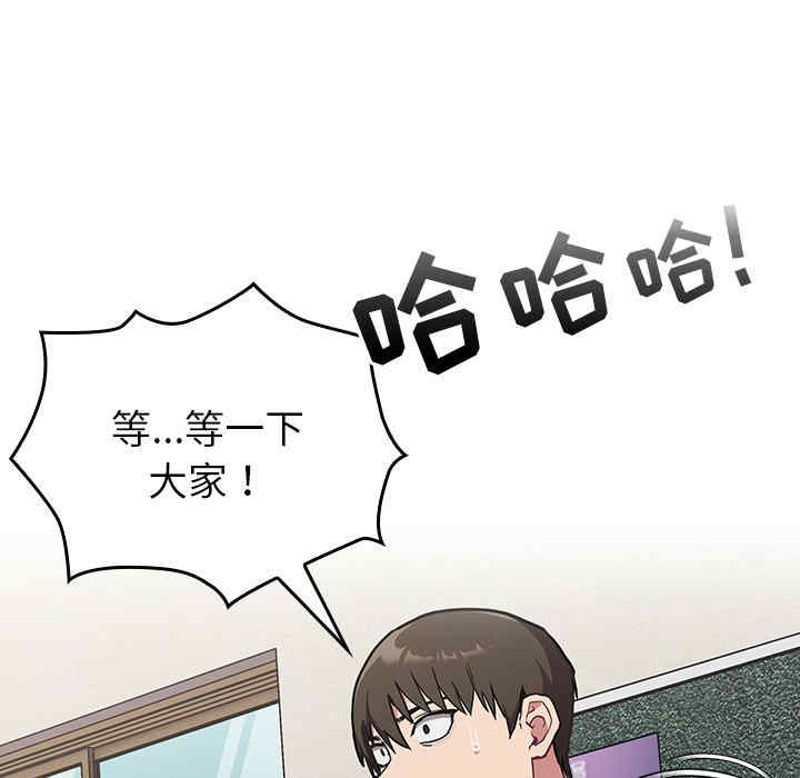 不请自来的未婚妻/陌生的未婚妻