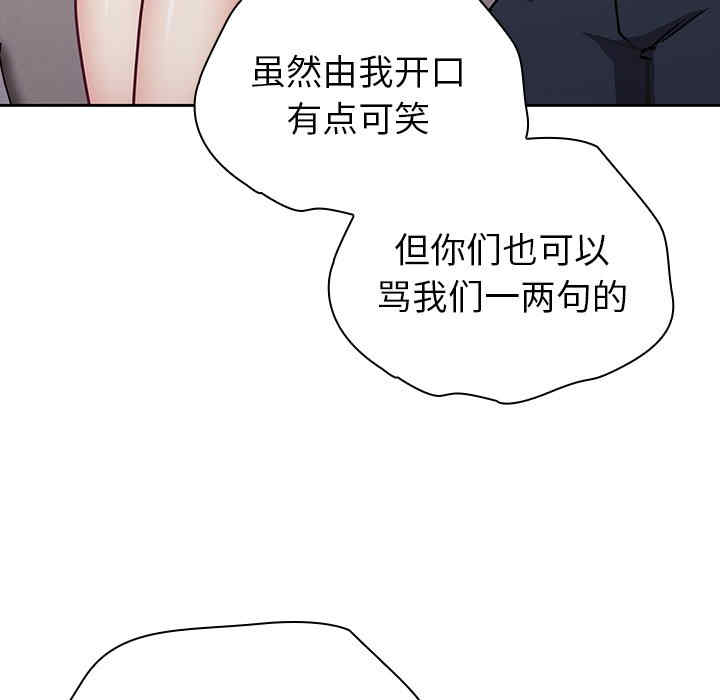 不请自来的未婚妻/陌生的未婚妻