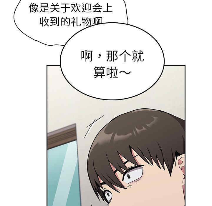 不请自来的未婚妻/陌生的未婚妻