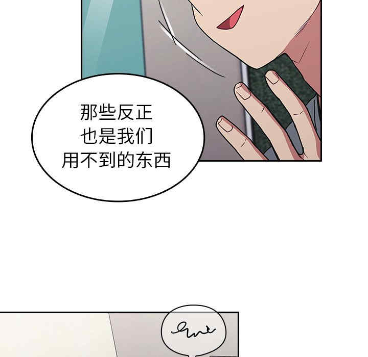 不请自来的未婚妻/陌生的未婚妻