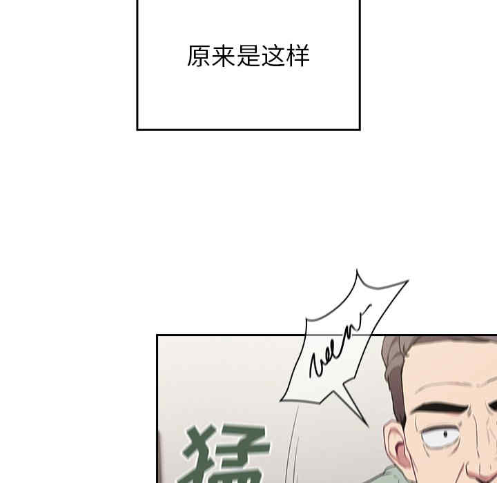 不请自来的未婚妻/陌生的未婚妻