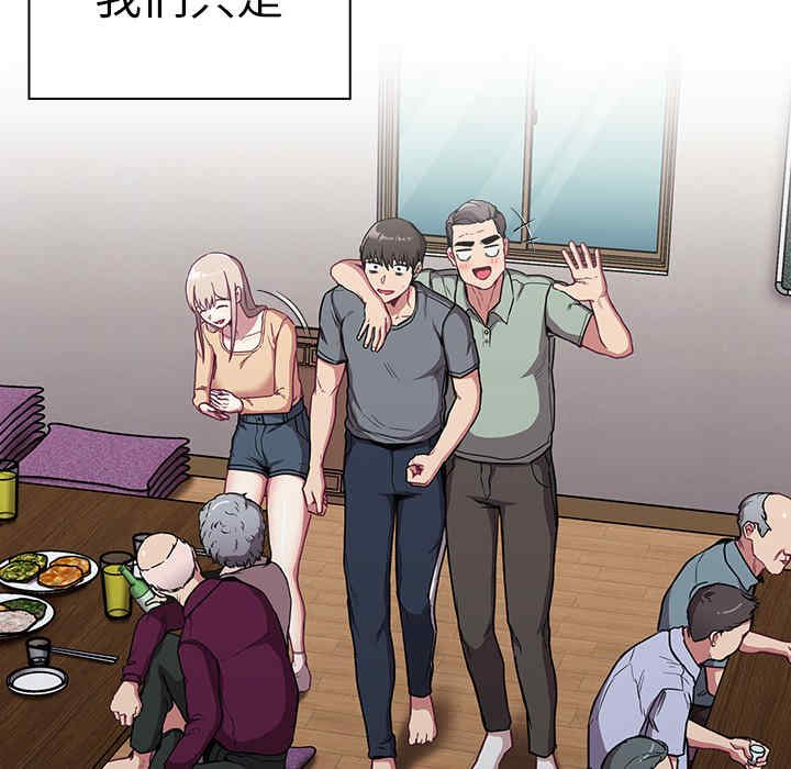 不请自来的未婚妻/陌生的未婚妻