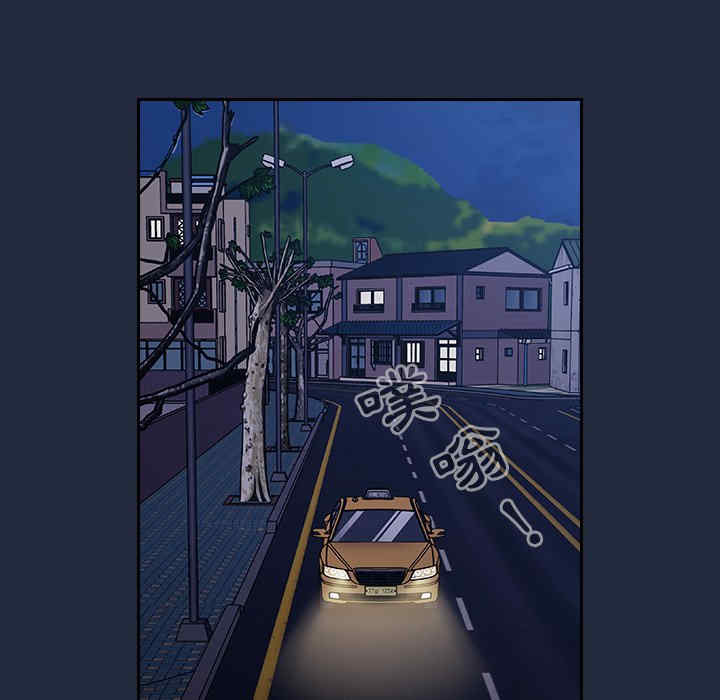 不请自来的未婚妻/陌生的未婚妻