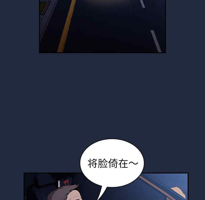 不请自来的未婚妻/陌生的未婚妻