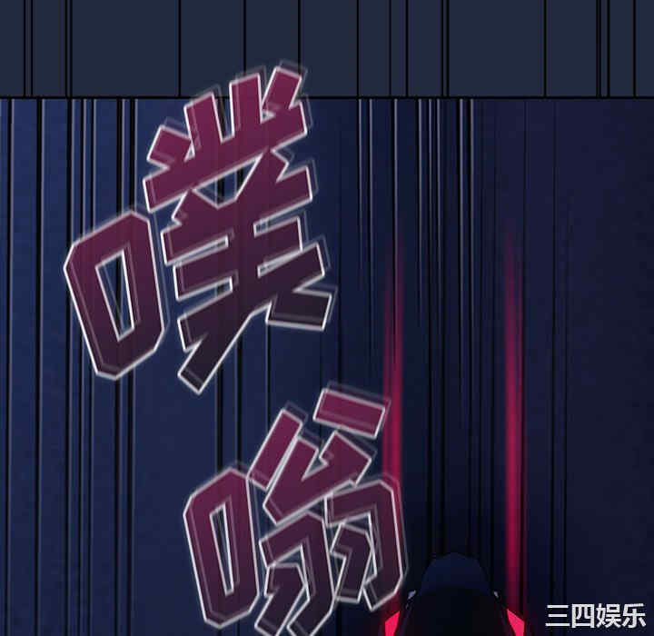 不请自来的未婚妻/陌生的未婚妻