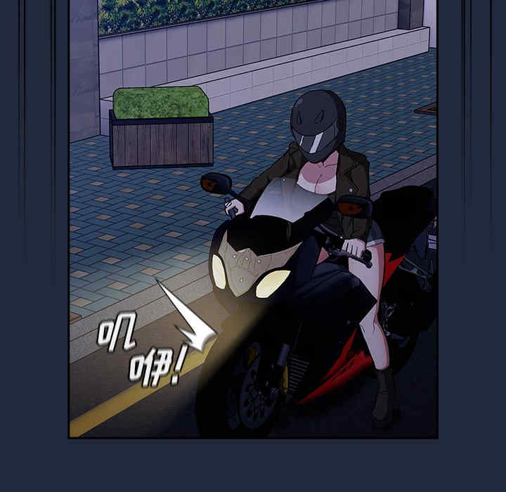 不请自来的未婚妻/陌生的未婚妻