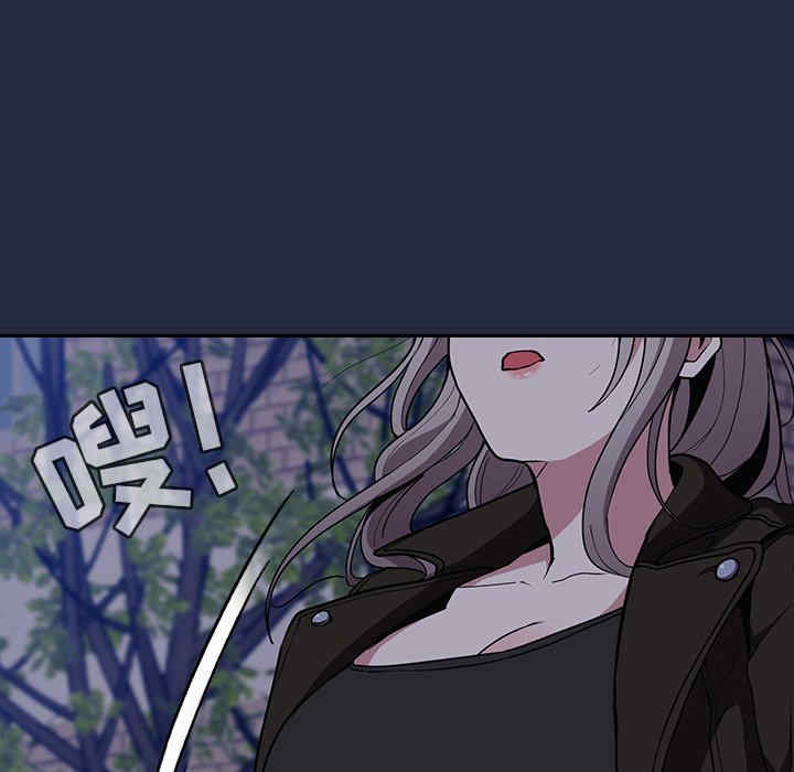 不请自来的未婚妻/陌生的未婚妻