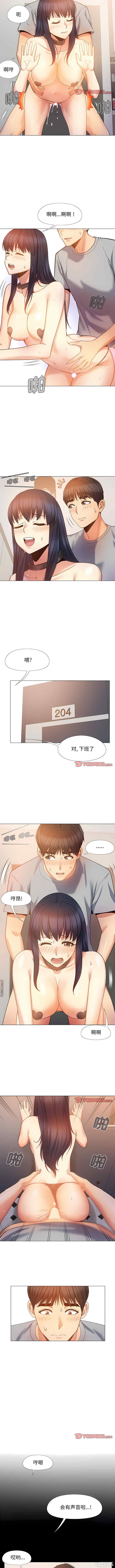 恋爱信仰/恋爱信条