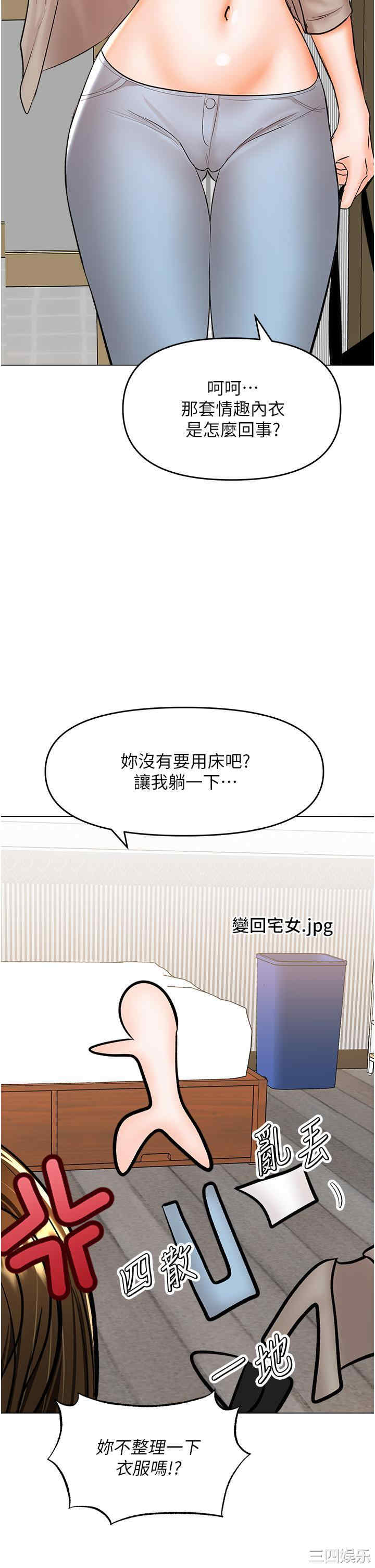 干爹，请多指教