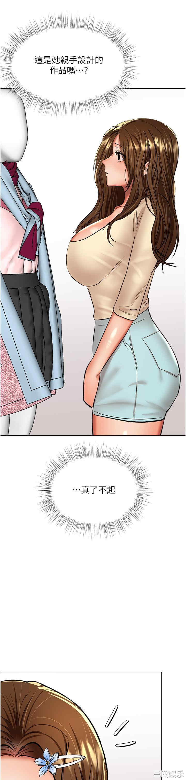 干爹，请多指教