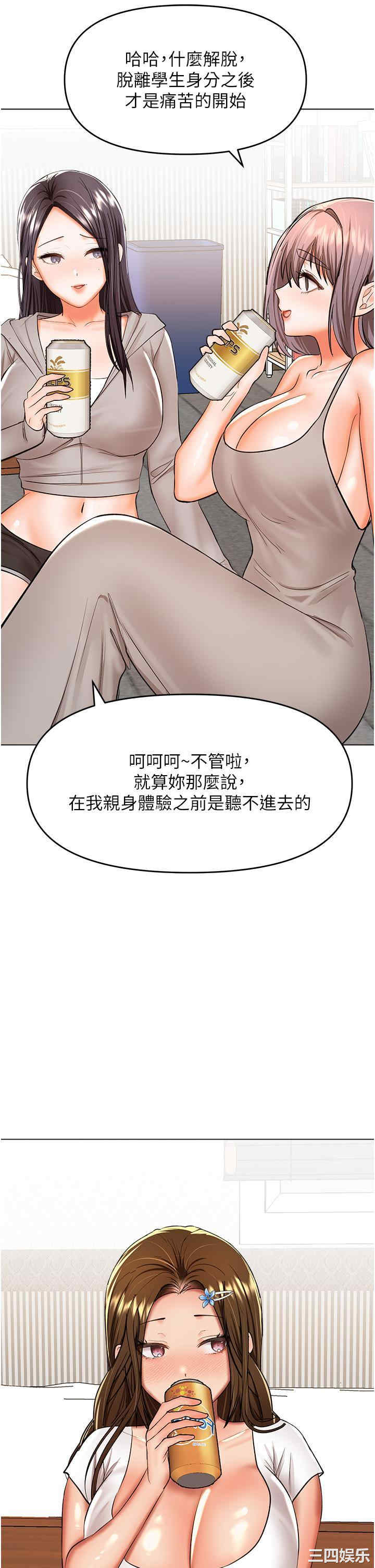 干爹，请多指教