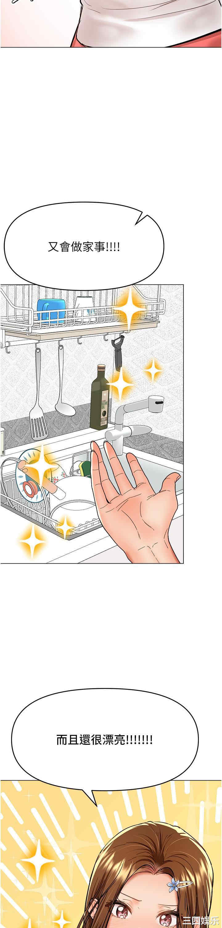 干爹，请多指教