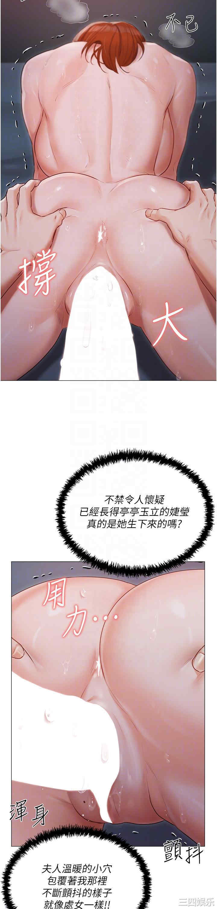 私宅女主人