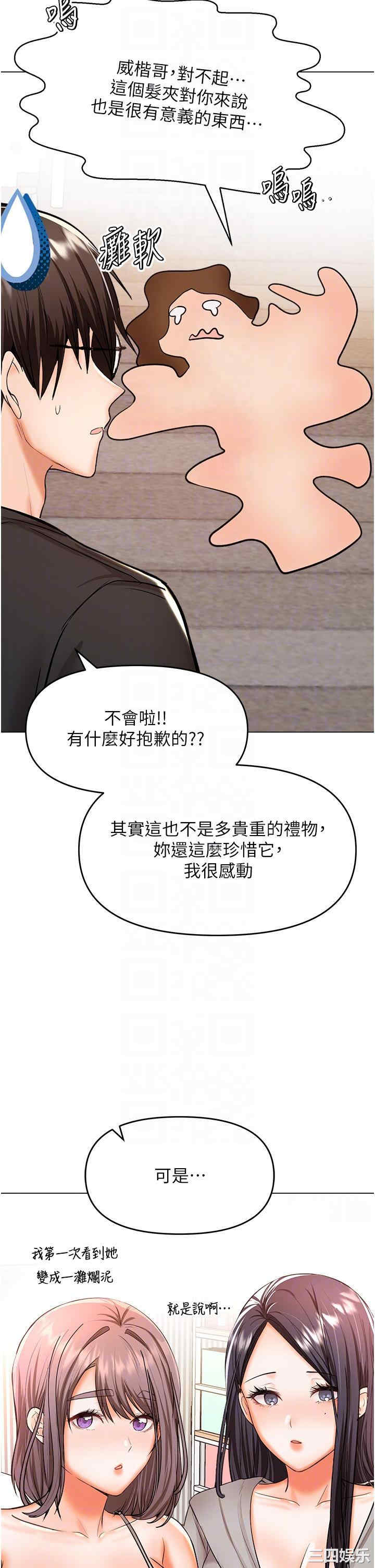 干爹，请多指教