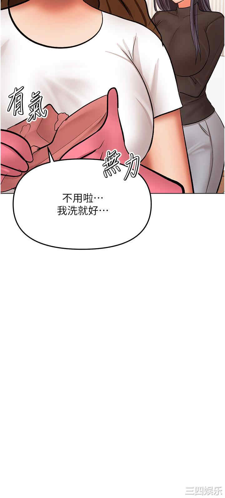 干爹，请多指教