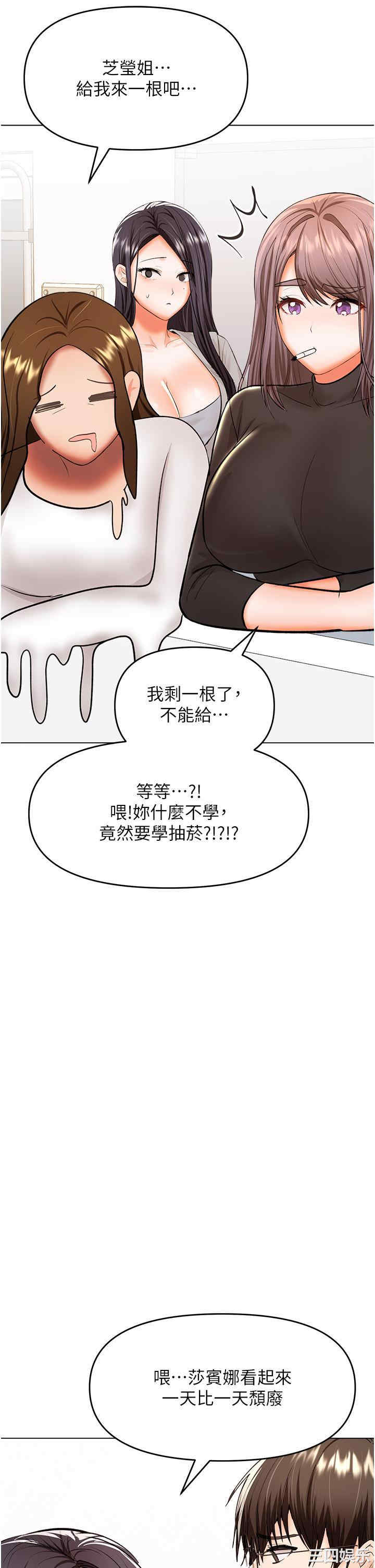 干爹，请多指教