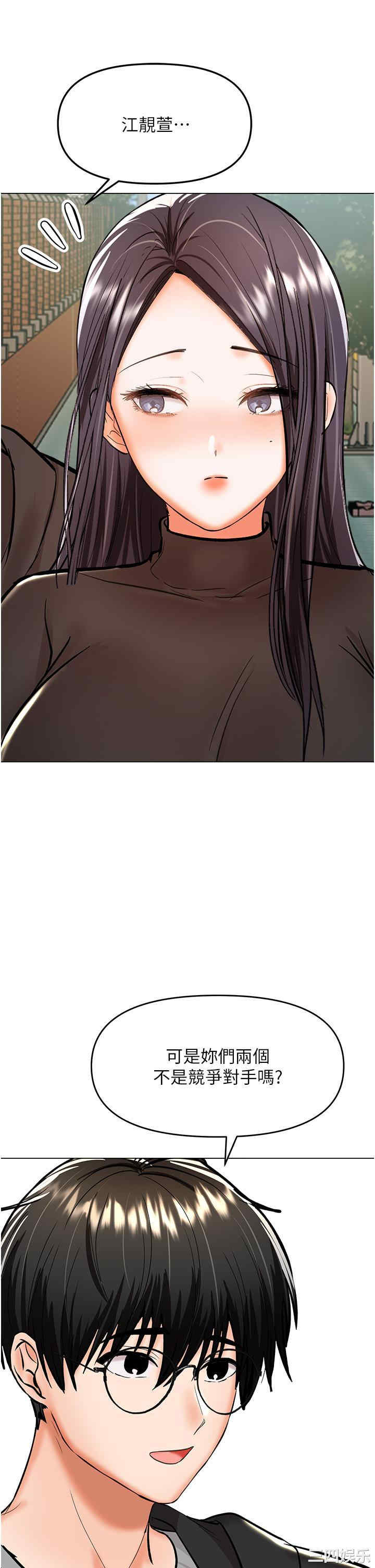 干爹，请多指教