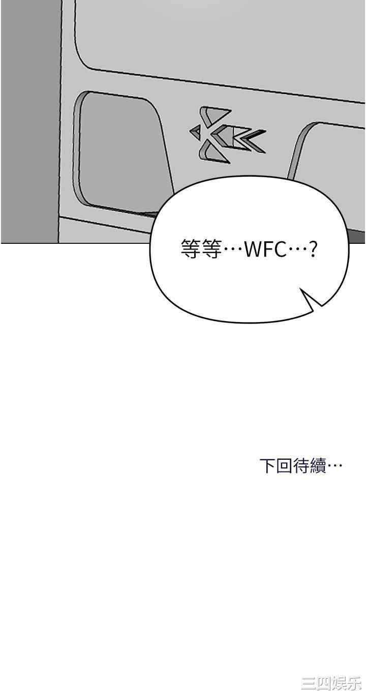 干爹，请多指教