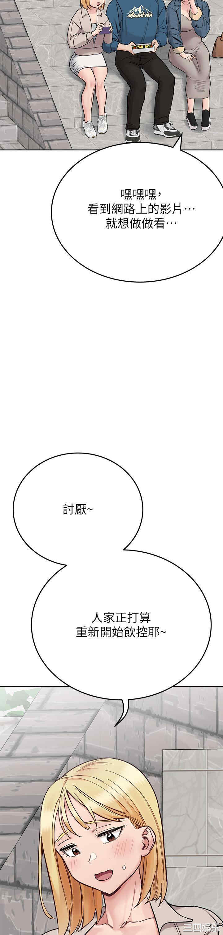 要对妈妈保密唷